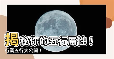 國家 五行|【國家五行】揭秘國家五行屬性！旅遊選對地方，運勢水漲船高 –